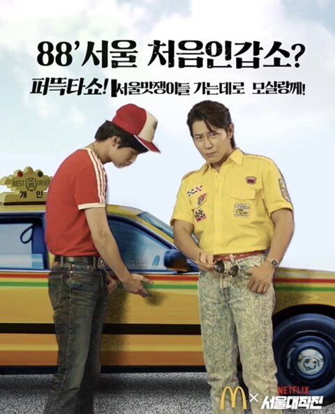 버거의신 이미지