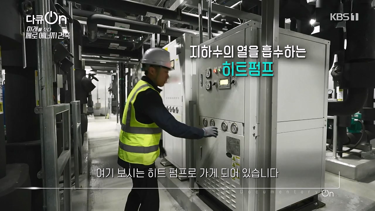 다큐 온.E256.240707p-NEXT.mp4_20240707_173048.657.jpg