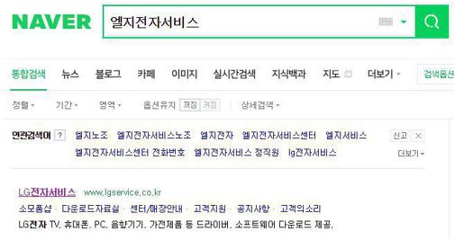 lg 서비스센터 영업시간