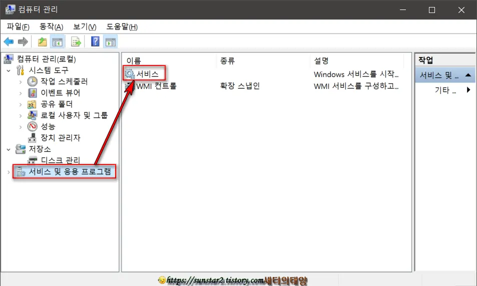 포토샵 비정품 경고창 해제하기_7 