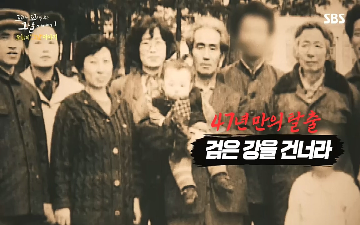 꼬리에 꼬리를 무는 그날 이야기.E48.221007p-NEXT.mp4_20221010_165800.473.jpg