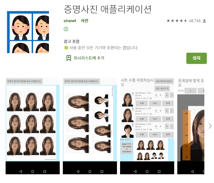  유용한 어플