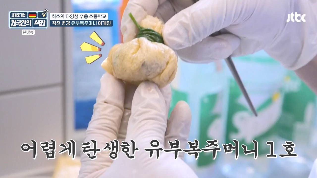 한국인의 식판.E21.230910p-NEXT.mp4_20231023_200021.837.jpg