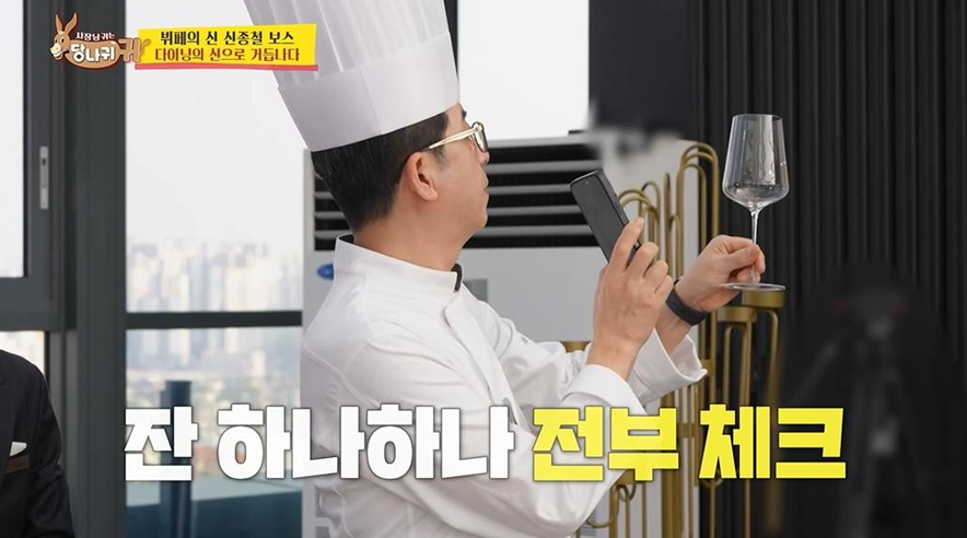 CSI 버금 가는 한 쉐프의 지문 찾는 방법 | 인스티즈