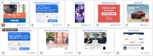 티스토리 구글 애드센스 광고