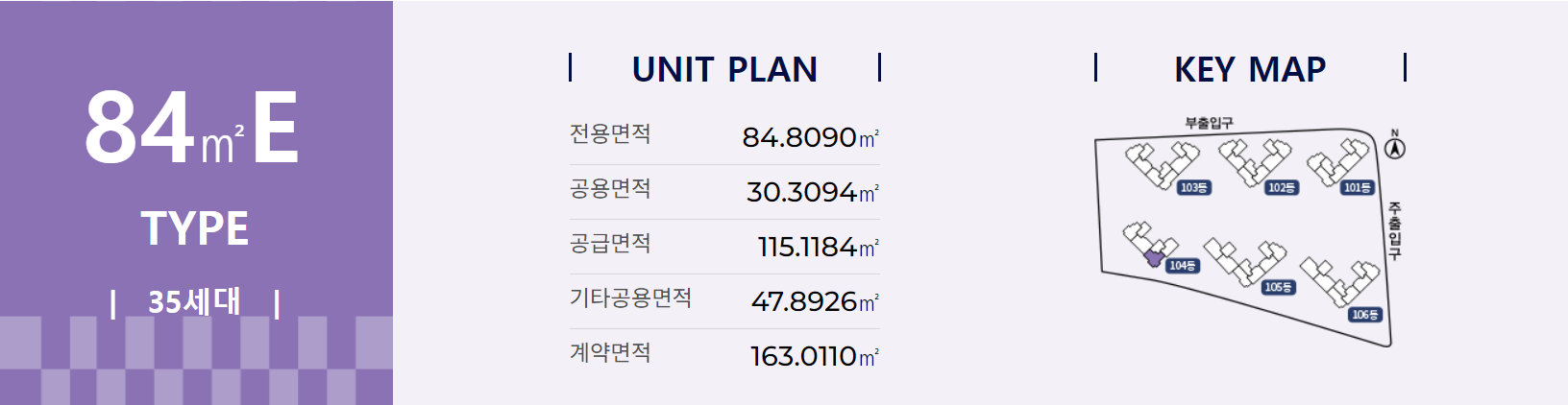 경기도 의정부시 10월 분양 &#39;더샵 의정부역 링크시티&#39; 일반분양 청약 정보 (일정&#44; 분양가&#44; 입지분석)