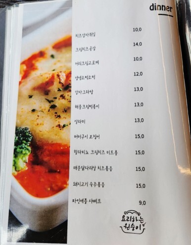 요리하는원숭이 이미지
