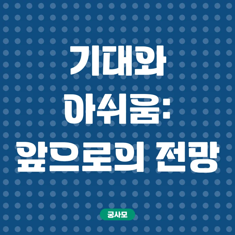 아이나나 메탈 카드 앙코르_3