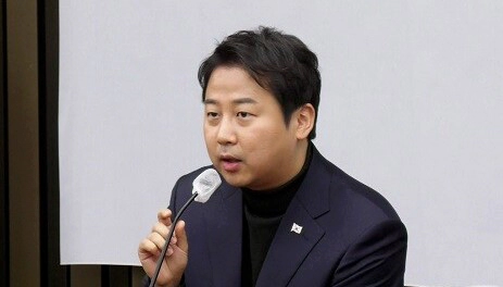 장예찬 논란