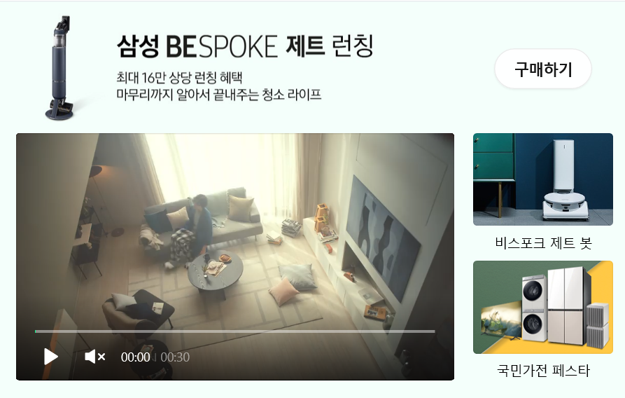  먼지비움 되는 삼성 비스포크 제트 청소기와 LG오브제 비교