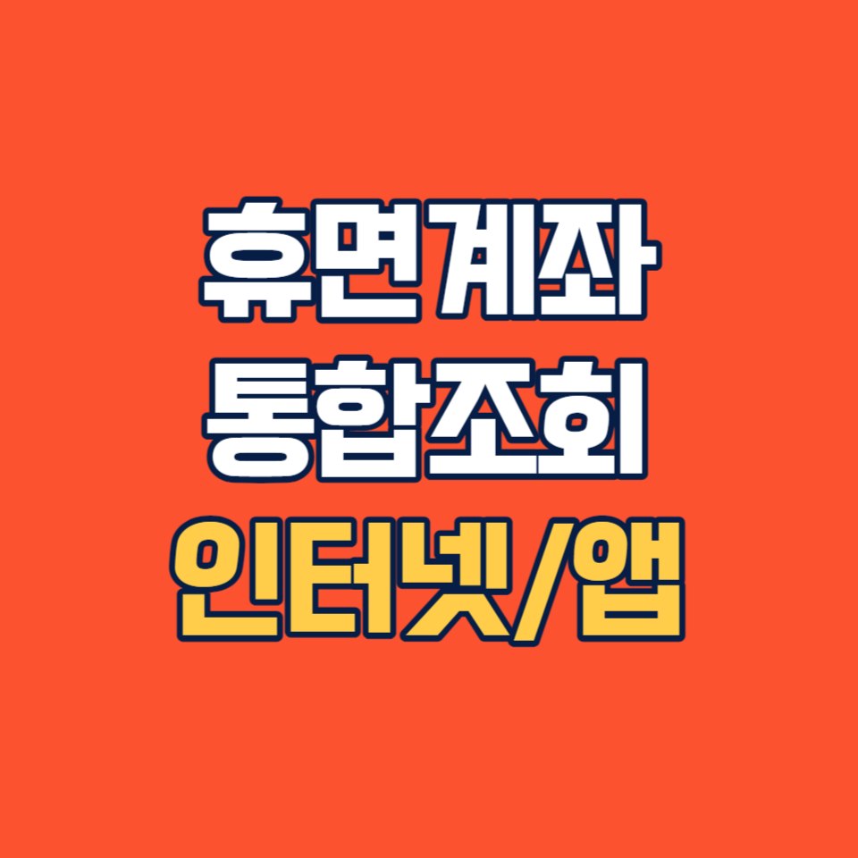 썸네일