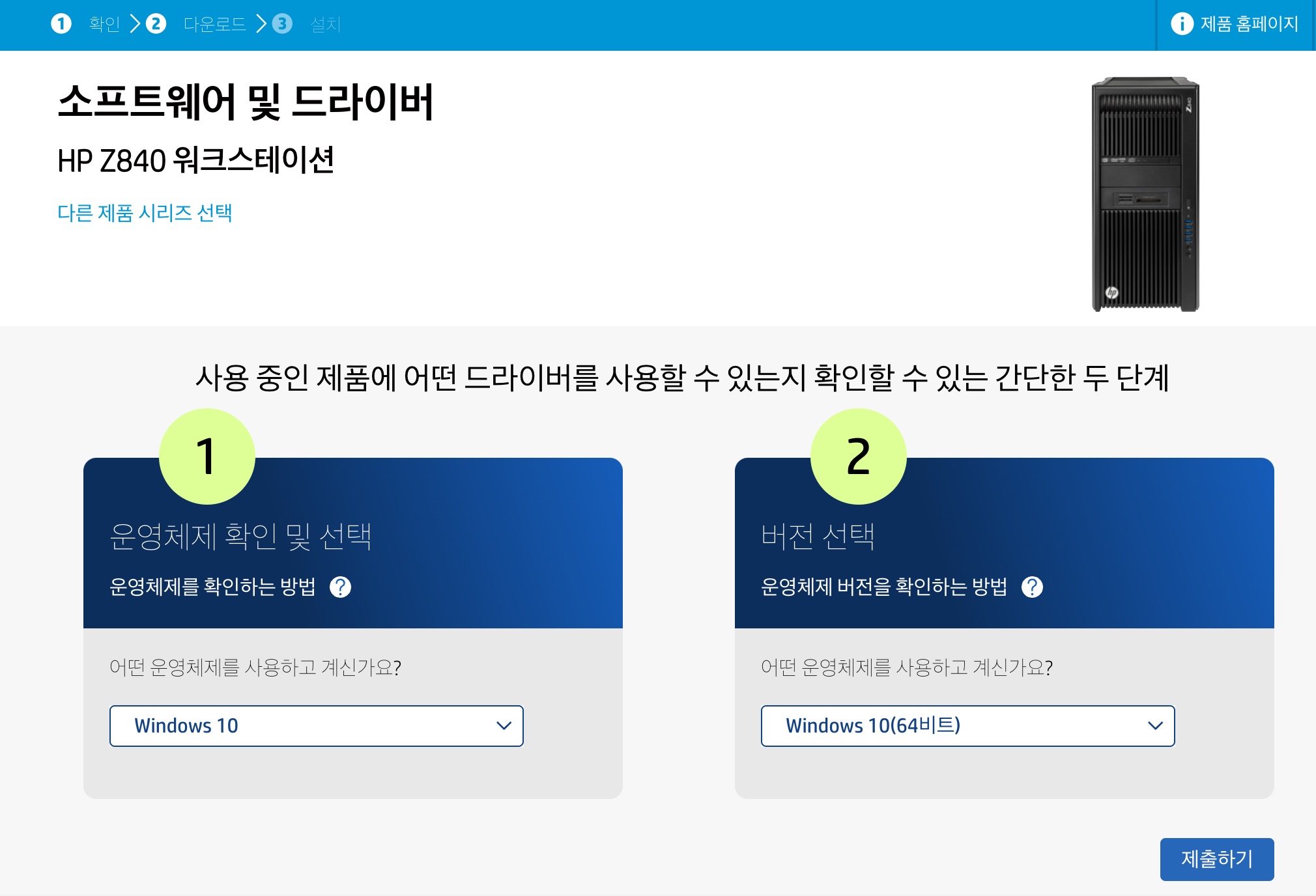 HP Z840 Workstation Raid Controller 드라이버