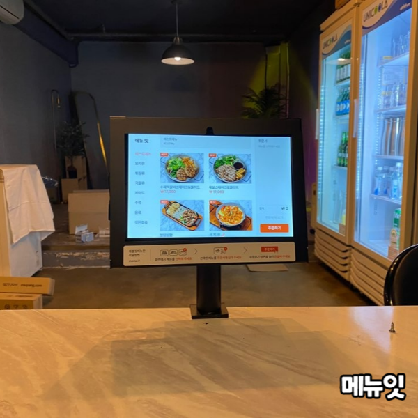  별담주점 성남 태블릿메뉴판 메뉴잇 설치 사례
