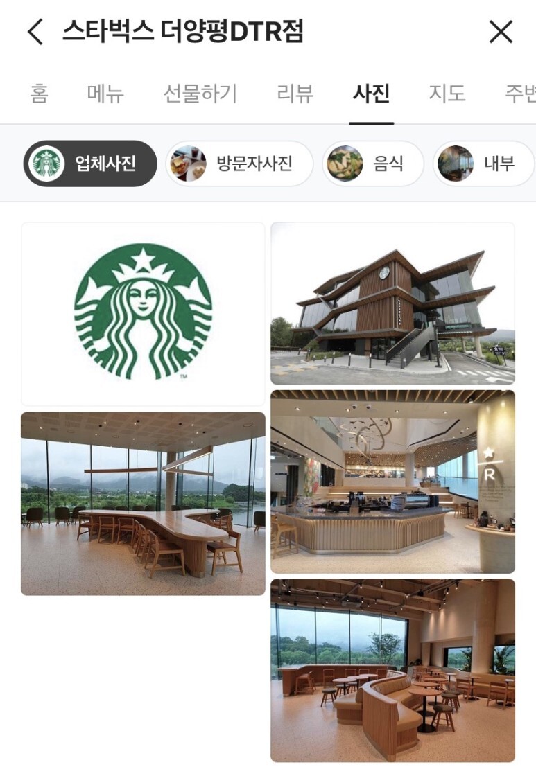 더양평 이미지