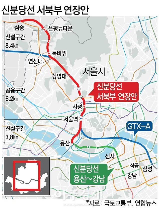 신분당선-GTX-A-노선도-사진-출처-연합뉴스