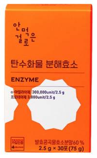 안먹은걸로 탄수화물 분해효소 30p&#44; 75g&#44; 1개