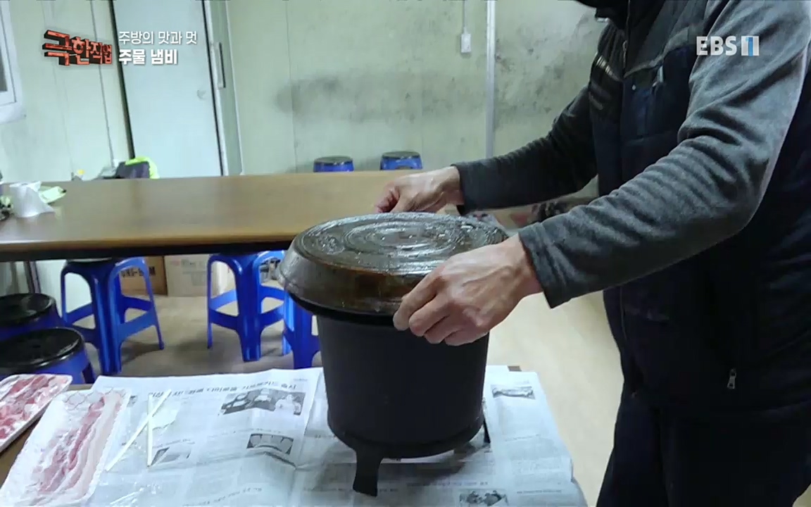 TV - 교육의 중심 EBS주방의 맛과 멋, 도자기와 주물 냄비.mp4_20220518_195526.040.jpg