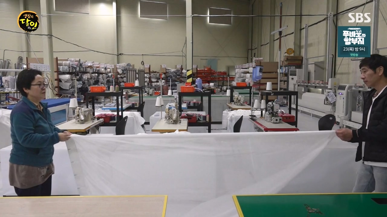 생활의 달인.E912.231121p-NEXT.mp4_20231121_201424.717.jpg