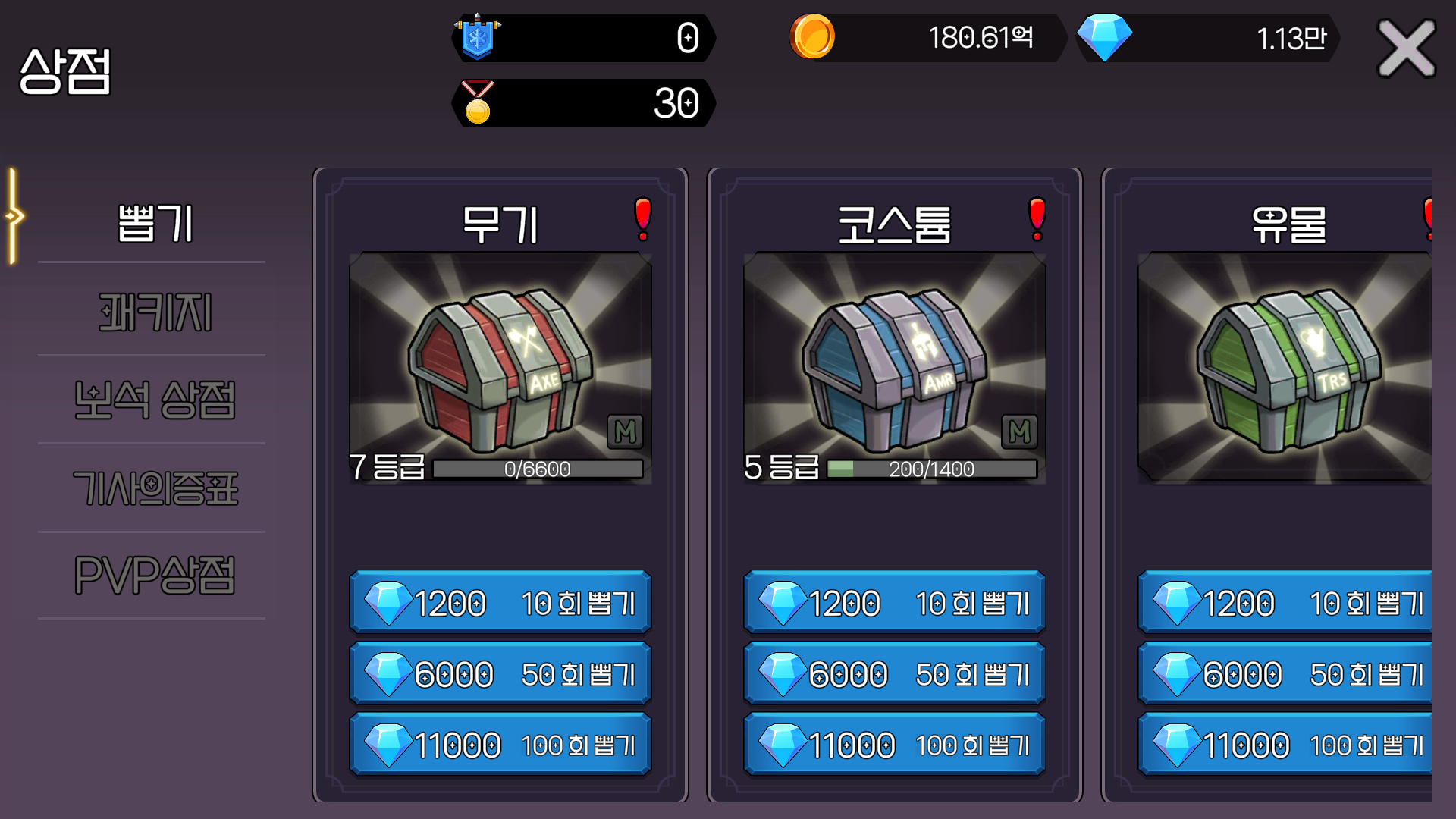 뽑기