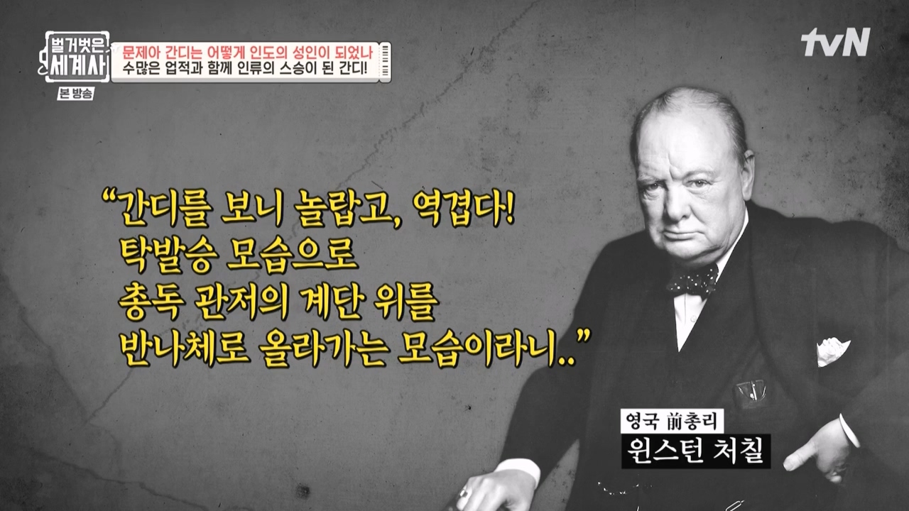 벌거벗은 세계사.E92.230329p-NEXT.mp4_20230425_195447.865.jpg