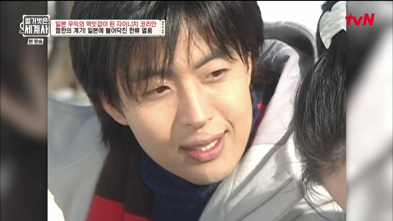 벌거벗은 세계사.E99.230517p.H264-F1RST.mp4_20231225_181646.477.jpg