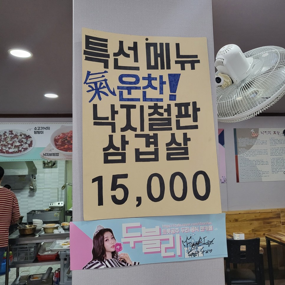 [신안동 맛집] 설하원 맛집입니다. 13