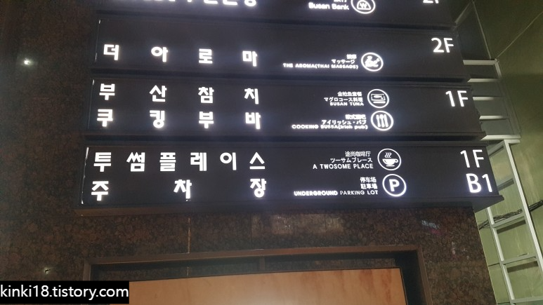 투썸플레이스서면일번가점 이미지