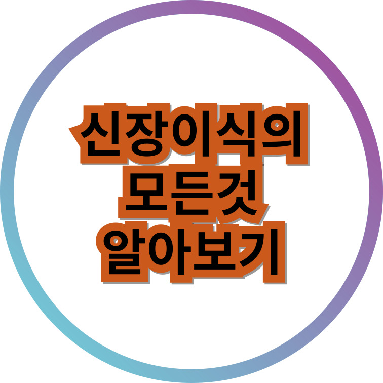 배너