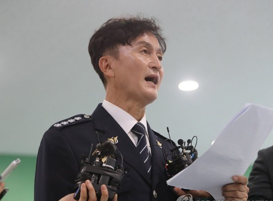 류삼영 총경