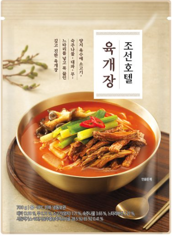  뜨근한 궁물이 생각나는 날씨! 육개장 어떠세요?