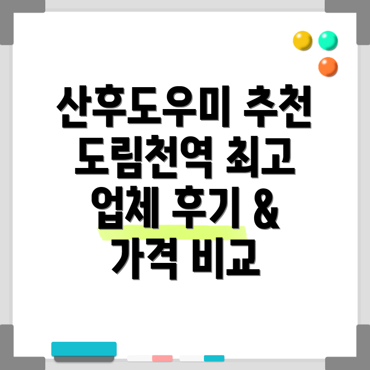 포커스 키워드를 찾을 수 없음