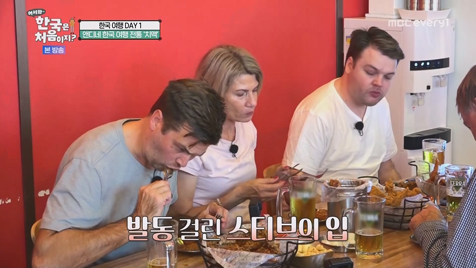 어서와 한국은 처음이지.E268.230622p.WANNA.mp4_20230623_205908.335.jpg