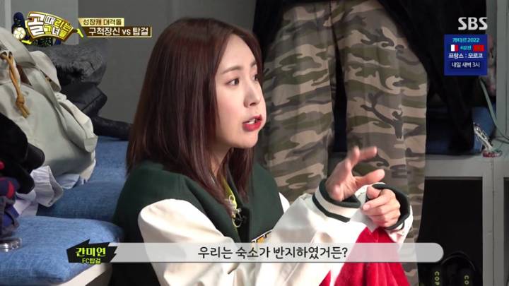  골 때리는 그녀들 71화.221214.FHDRip.H264.2160p.mp4.torrent