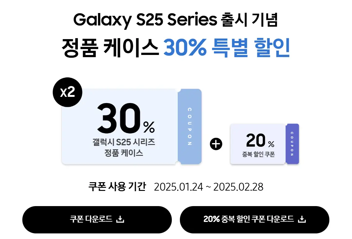 버튼