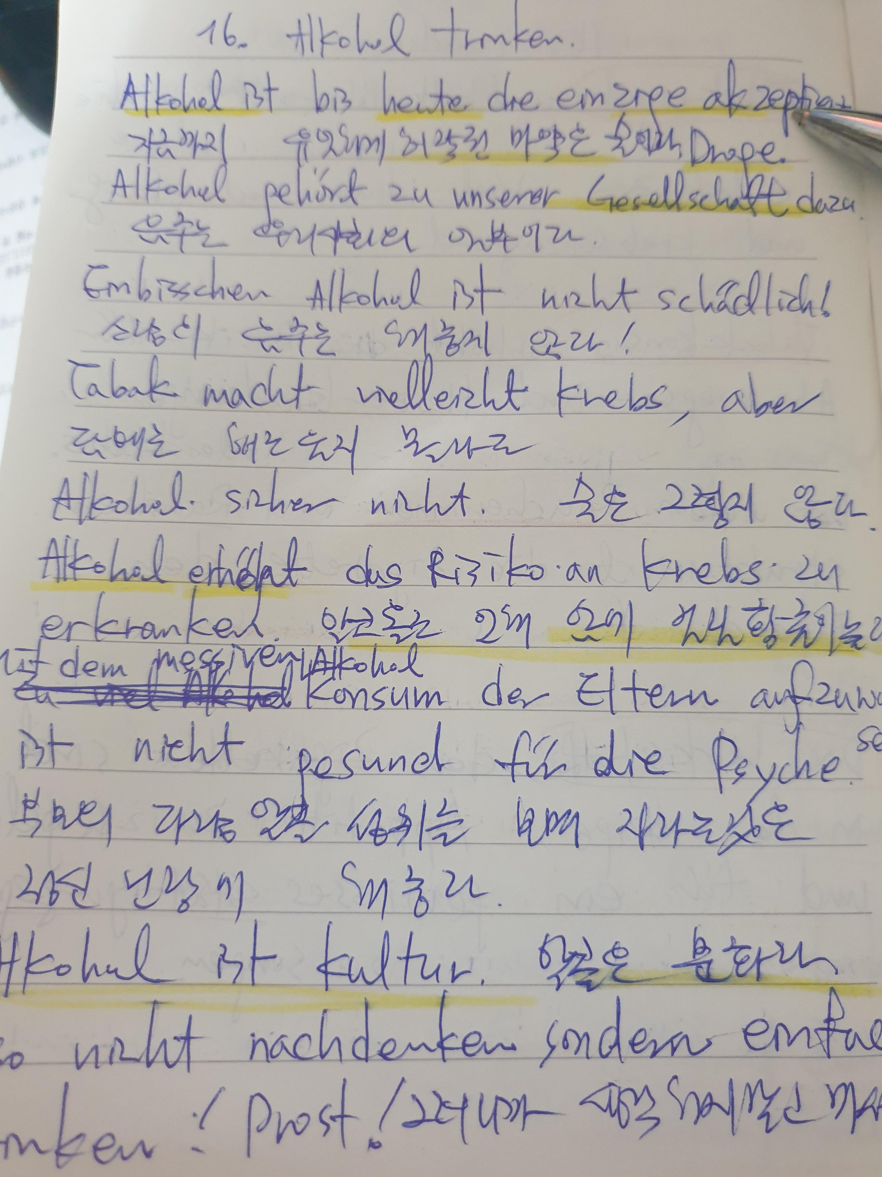 독일어[시원스쿨 독일어 후기] 37기 열공1주:주제별 말하기 1