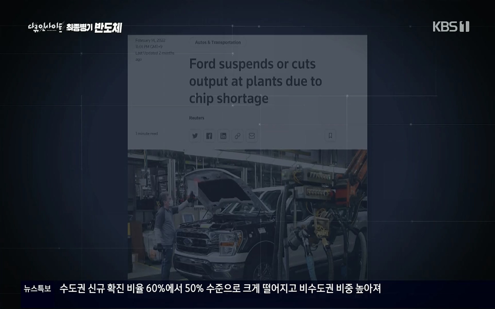다큐 인사이트.E111.220414p.H264-F1RST.mp4_20220517_182709.902.jpg