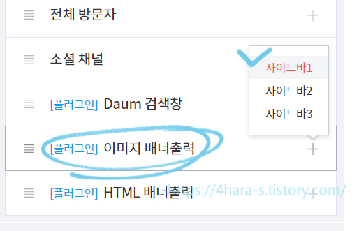 사진-배너-출력-사이드바-1-이미지