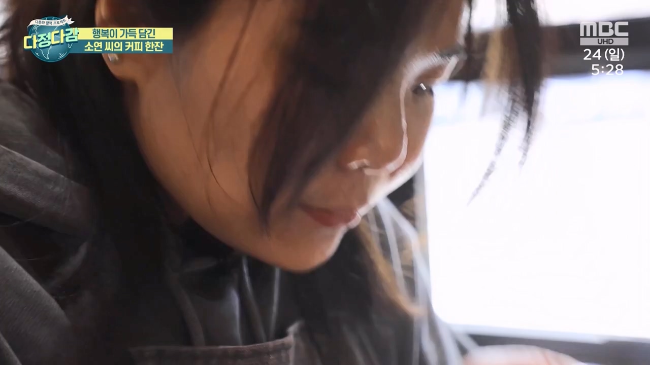 MBC 네트워크 특선 - 다문화 활력 프로젝트 다정다감.E1669.240325p-NEXT.mp4_20240328_202443.335.jpg