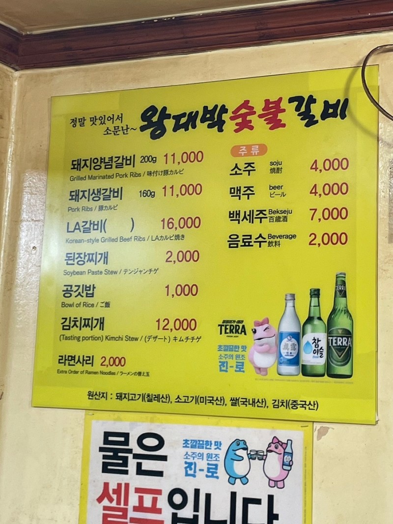 왕대박 이미지