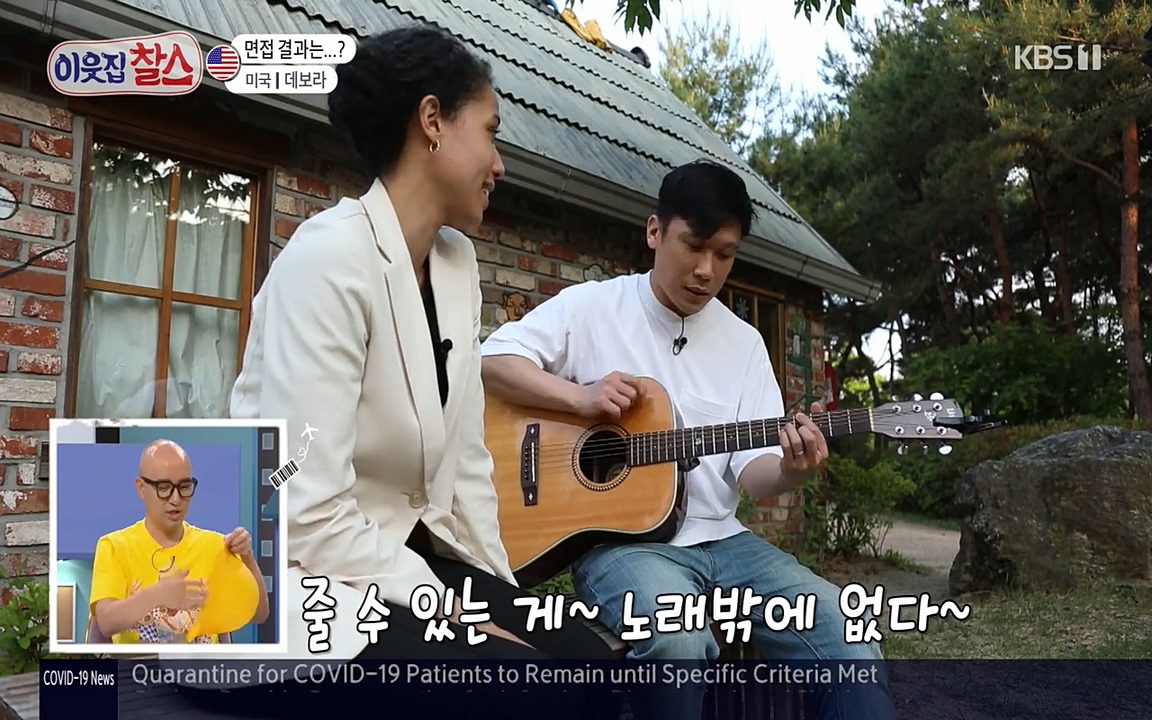이웃집 찰스.E344.220629p-NEXT.mp4_20220629_203410.363.jpg