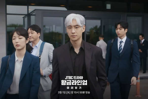 JTBC 신작 드라마 라인업 : 이제훈 손석구 한지민 박보검 송중기 이동욱
