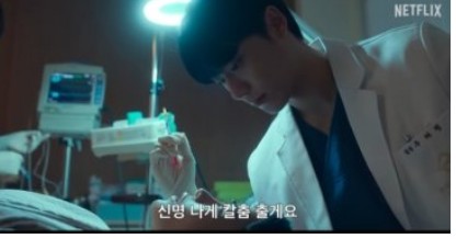 더 글로리 시즌 2
