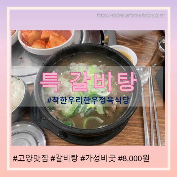착한우리한우 이미지