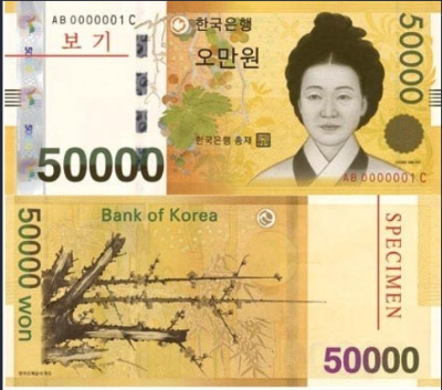  지폐 훼손되었다고 그냥 버리시나요? 버리지마시고 교환해보세요!