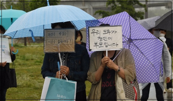 의대생 손정민 한강 사망사건 추모집회 진실 규명 촉구