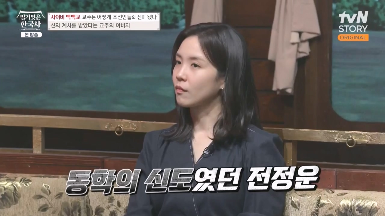 벌거벗은 한국사.E55.230511p-NEXT.mp4_20231008_185134.437.jpg