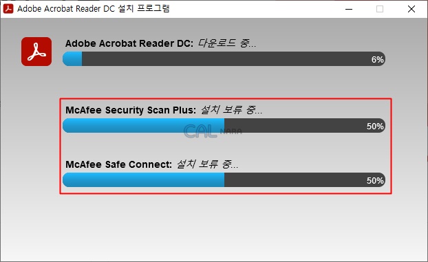 Adobe Acrobat Reader 설치 방법