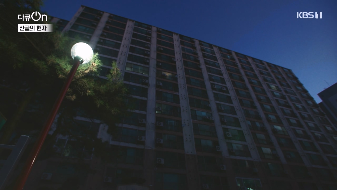 다큐 온.E245.240414p-NEXT.mp4_20240414_142445.023.jpg