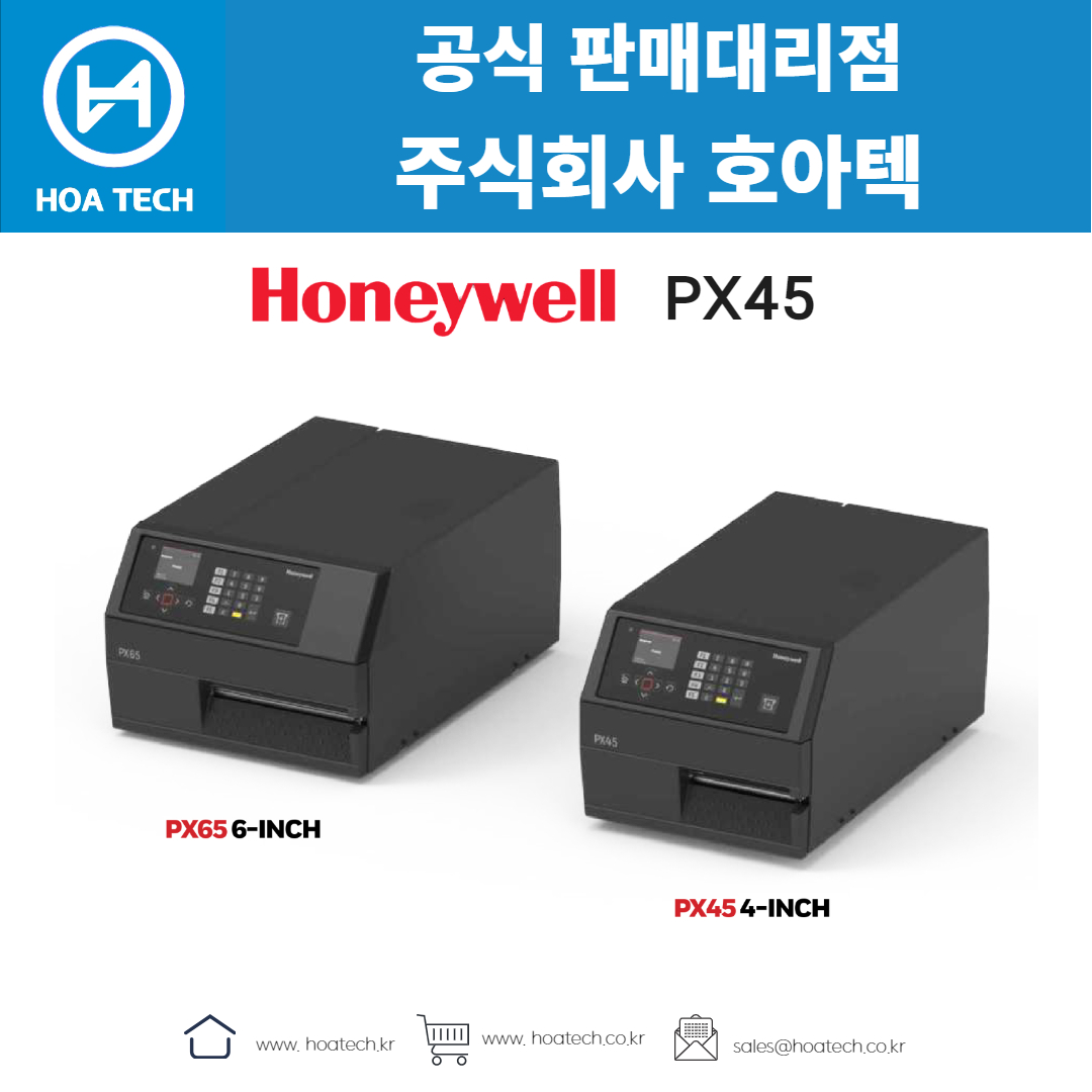 Honeywell PX45, 하니웰PX45, 허니웰PX45, 라벨프린터, 바코드프린터, 라벨프린터기