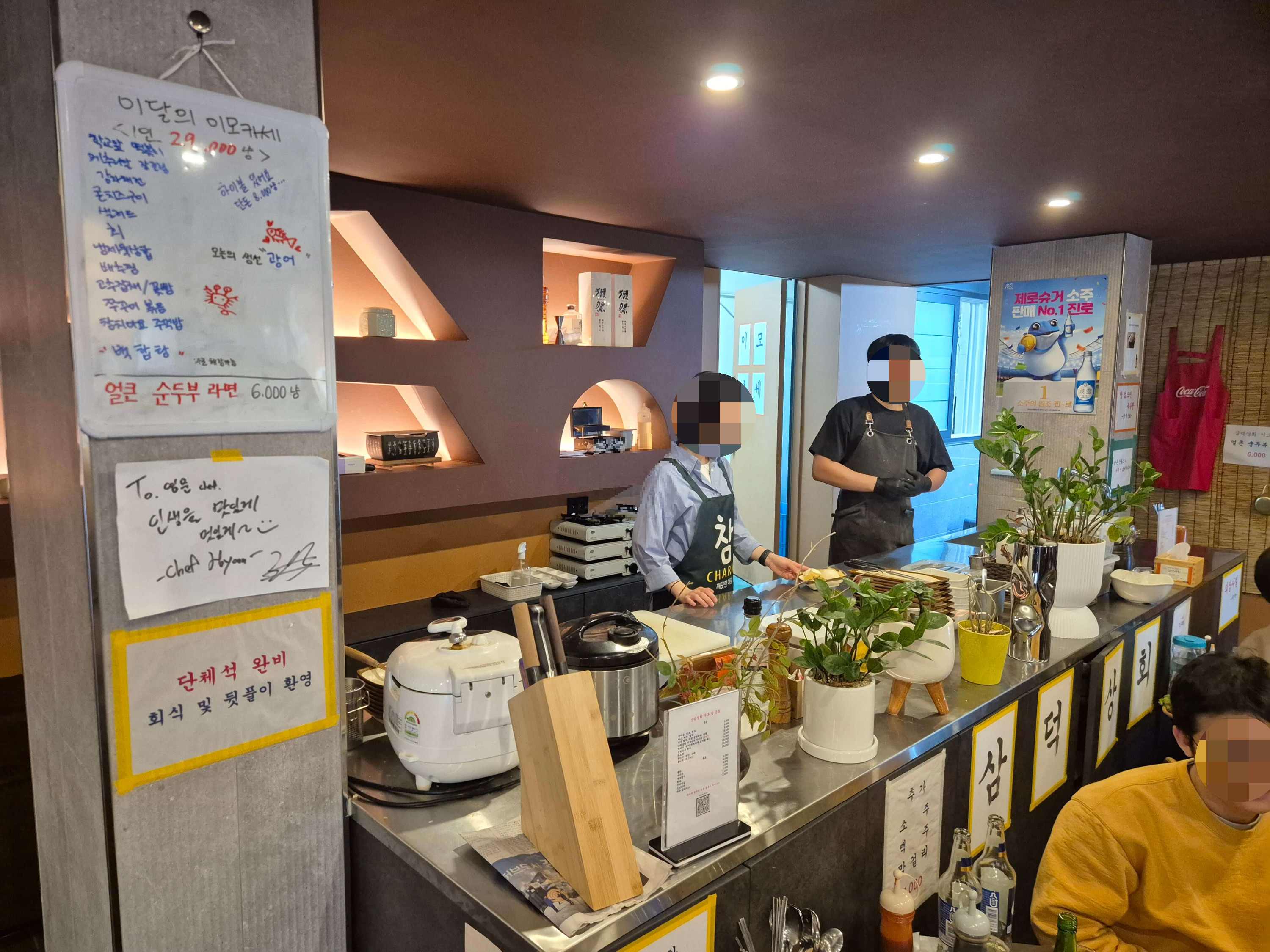 삼덕상회 이미지
